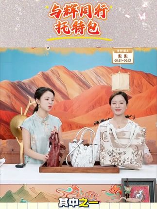 托特包,大容量#与辉同行 #托特包推荐 #好物推荐🔥