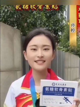 【拍一发三】香港大药房氨糖软骨素贴缓解温和热敷全身可貼家用