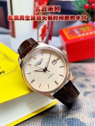 #手表推荐 成功男士必备的机械腕表#好物推荐🔥 #奢侈品 #高端腕表 #手表