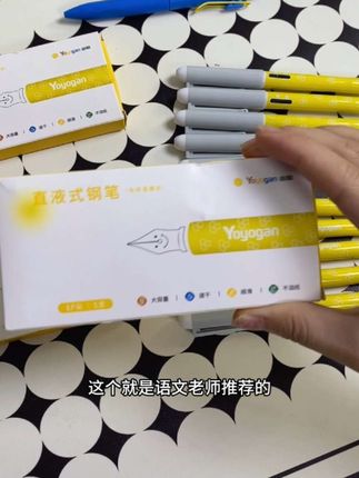 这个钢笔太适合小学生了,特别是三年级的新手宝宝,不用换墨囊,也不用换墨水,不怕蹭脏,关键还不会耽误学习时间!#钢笔 #文具安利 #学习用品 #开学必备 #钢笔字