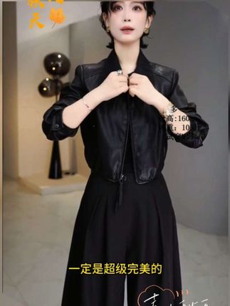宽松显瘦皮衣#大大方方通勤穿搭 #美出高级感 #气质穿搭 #外套#皮衣@DOU+小助手