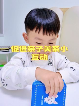 连续玩了一周了 #好物推荐🔥 #亲子互动 #对对碰桌游 #反应力训练 每天半小时,玩的哈哈笑,几块钱买到开心,太值了