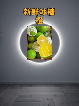 正宗云南哀牢山冰糖橙,皮薄肉厚,价格实惠! #哀牢山冰糖橙#冰糖橙#云南哀牢山冰糖橙