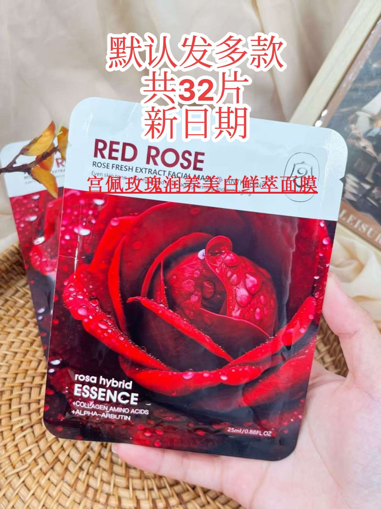 源头面膜店可以备注配比发货哦。源头面膜店,可以根据留言发货,都是新日期,每个袋子上都有日期#强烈推荐 #面膜 #面膜推荐 #补水面膜 #美白面膜
