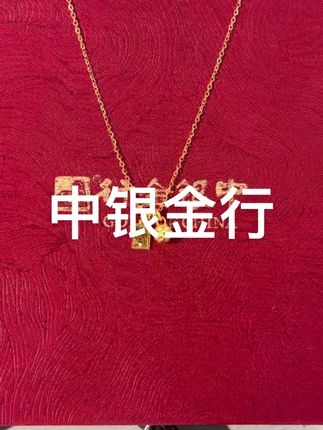 中银金行18k金碎碎冰套链 简直亮瞎双眼#珠宝首饰 #礼物推荐 #项链 #强烈推荐 #中银金行