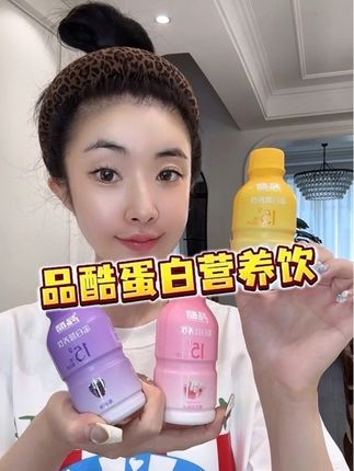 运动前后可以来瓶品酷蛋白营养饮 #品酷#品酷蛋白营养饮#Graceflow#品酷运动营养#自律女生新搭子