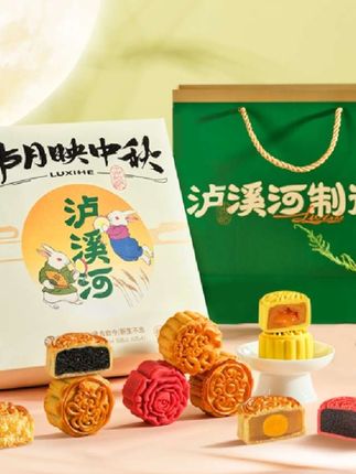 中秋皓月月饼礼盒十枚装#月饼好吃推荐 #点心美食 #月饼礼盒