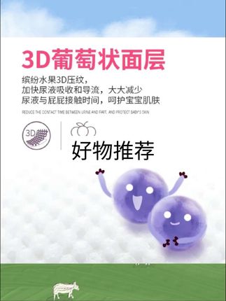 宜婴弱酸水果裤【两包】纸尿裤拉拉裤超薄透气男女宝婴儿尿不湿一包#好物推荐🔥