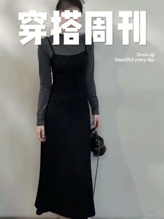 秋季假俩件半高领长袖针织连衣裙显瘦气质感贵系长#裙装穿搭 #今天穿什么 #休闲舒适 #连衣裙分享 #显瘦搭配