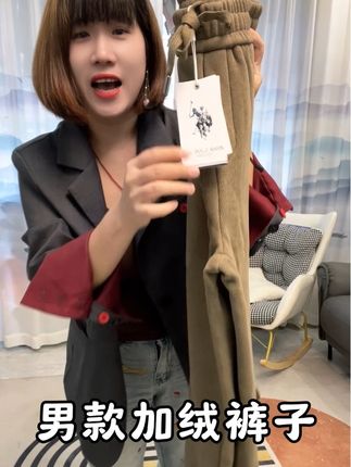 一条就可以过冬了#男裤 #穿搭 #好看