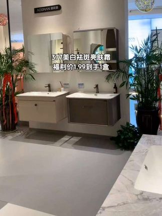 #377面霜 #次抛精华 #好皮肤养出来 #精华液 #好东西一起分享