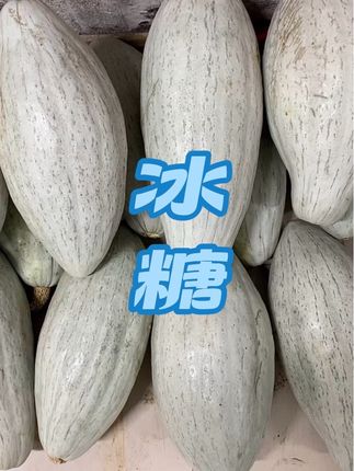 #抖音助农 #一份耕耘一份收获 #服务三农支持三农 #支持三农扶持三农发展 #dou上热门