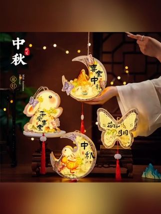 新款中秋节书法原木灯笼手工diy材料小朋友手提古风宫灯装饰#手工制作灯笼 #中秋灯笼 #动手DIY #灯笼手工