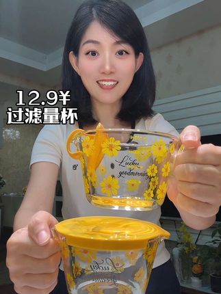 #量杯 #过滤量杯 #量杯带刻度 #量杯四件套