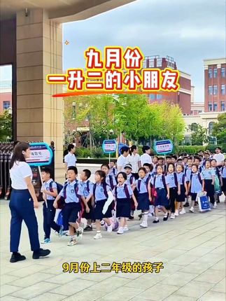 九月份上#二年级 的小朋友,超好用的#乘法 启蒙练习册,拒绝死记硬背的乘法口诀, 用图形帮助孩子理解抽象的乘法原理,学起来更轻松#表内乘法 #一升二