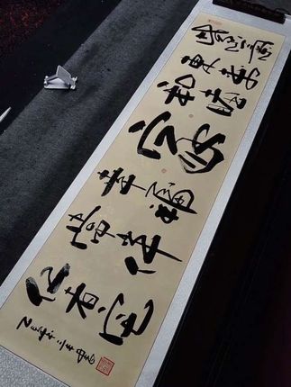 紫气东来和睦家!#书法 #家居挂画 #字画 #写字是一种生活 #练字