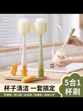 优勤家用杯刷五合一多功能杯子清洁刷缝隙奶嘴奶瓶刷吸管刷套装#杯刷 #多功能杯刷 #奶瓶刷 #带娃好物 #好用不贵经济实惠