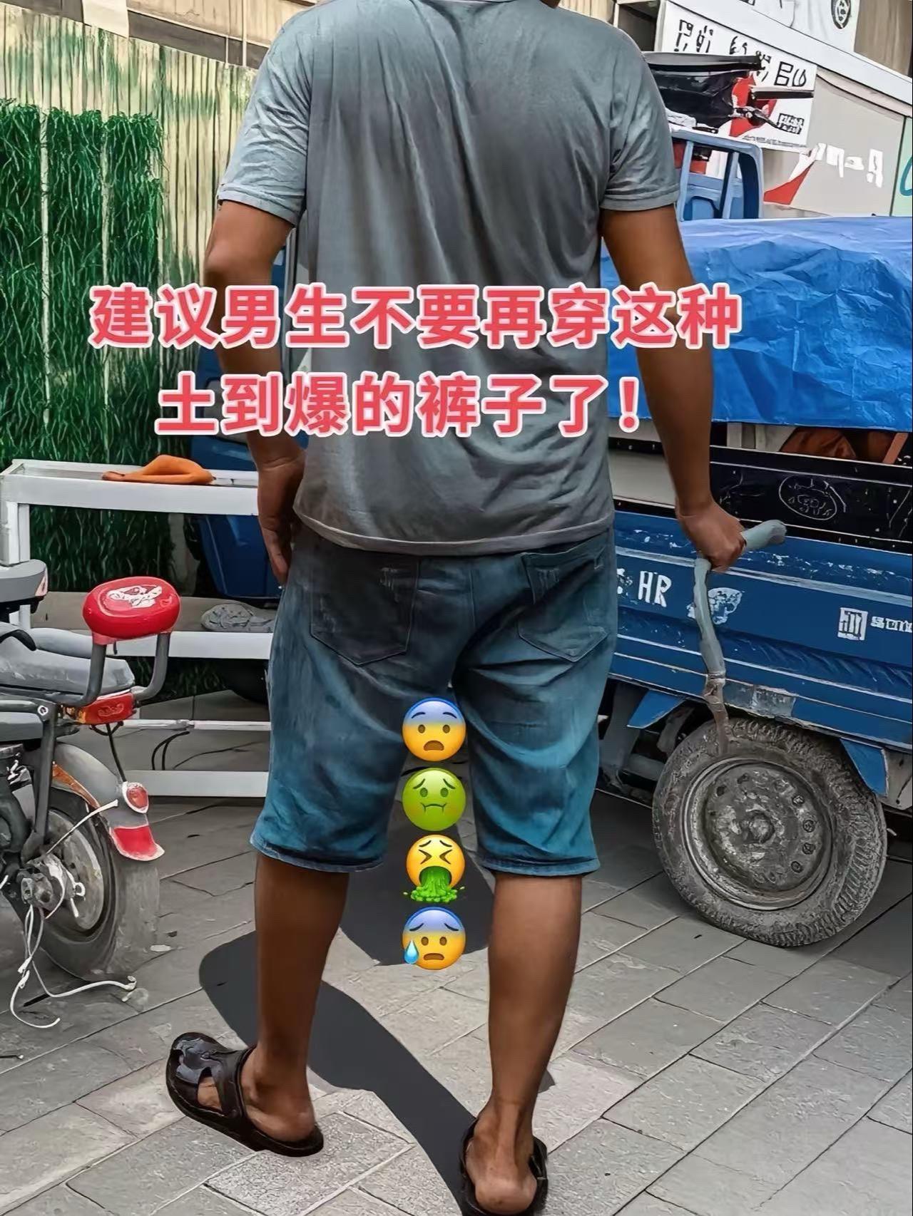 #品质男装 #男士休闲裤 #裤子穿搭 #遮肉显瘦穿搭 #百搭神裤