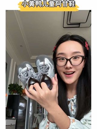 真的不敢想!这个价买到小黄鸭品牌的阿甘鞋,上脚轻便舒适又透气,妈妈们快冲!#小黄鸭童鞋#高品质时尚童鞋#童鞋#超便宜超划算