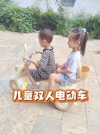 真的又萌又酷!现在走哪骑哪,回头率直接拉满了,小朋友都超喜欢,动力十足,可坐两个孩子,自带灯光早教故事音乐,真的太棒啦!#宝妈带娃解放双手#儿童电动车#宝宝玩具#骑上我心爱的小摩托#遛娃神器