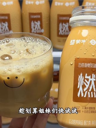 大餐过后来一瓶,清爽又过瘾#夏日饮品 #强烈推荐 #饮品 #好喝的饮料