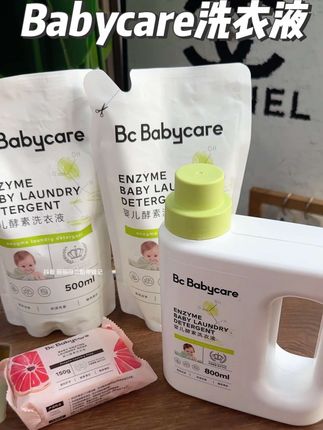#babycare 洗衣液来活动了!4件套到手才这个价真的比杂牌还划算,配料干净用量省,味道也是超级好闻~#母婴好物 #babycare洗衣液 #孕期囤货#婴儿洗衣液