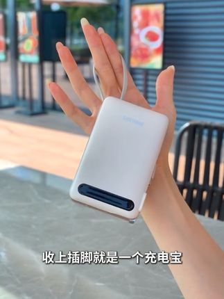 飞利浦【3C认证充电宝】2025新款三合一带AC插头20000毫安自带线大容量移动电源适用苹果16华为可携带上飞机#飞利浦 #充电宝 #移动电源 #手机充电 #数码产品