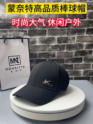 帽子就要戴这款,时尚百搭,戴上有气质,超级显年轻!#棒球帽 #遮阳防晒 #新款上新 #时尚百搭 #这个帽子好好看
