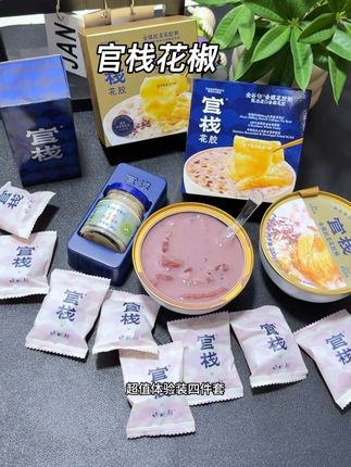 姐妹们,赶紧囤#官栈 家珍稀花胶体验装啊,这价就能买到,也太划算了吧#花胶 #仙女必备 #官栈花胶