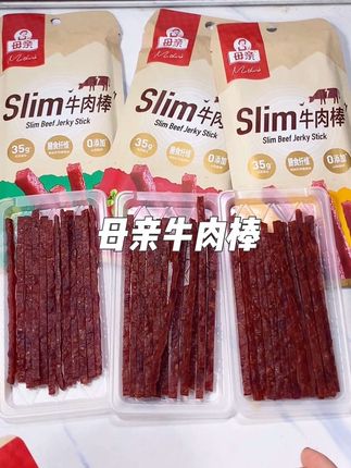 营养又美味的母亲牛肉棒#母亲牛肉干 #母亲牛肉棒#好吃不贵经济实惠