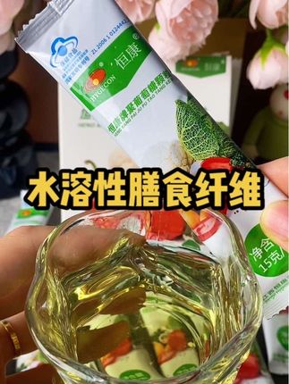 平时粗粮吃的少,可以试试这个#恒康聚葡萄糖颗粒 #水溶性膳食纤维 #女生必备 #好喝不贵 #仙女都在喝什么