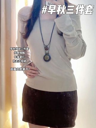 #ootd穿搭 #韩系穿搭 #辣妹穿搭 #显瘦穿搭 #纯欲风