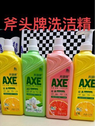 斧头牌洗洁精,国货老品牌了, 品质保证,官旗发货,趁有活动,大家都去囤起来吧#洗洁精 #斧头牌洗洁精 #洗洁精