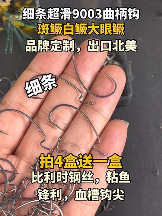 #路亚鲈鱼 #路亚鳜鱼 #路亚斑鳜 #路亚钓鱼 #路亚野钓