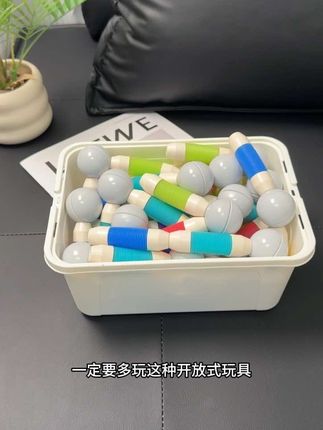 家里有小孩的一定要备上这个磁力棒,孩子一玩就是大半天,再也不吵着玩手机了。它是可以无限连接的,而且玩法多样,能很好的发挥孩子的想象力和创造力,关键是还特别抗摔耐造!#伸缩磁力棒 #专注力 #早教益智玩具 #自己玩的不亦乐乎 #幼儿启蒙