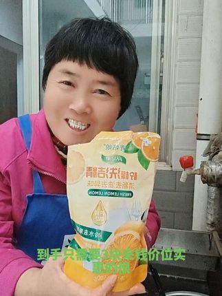 #柠檬洗洁精 #食品用洗洁精