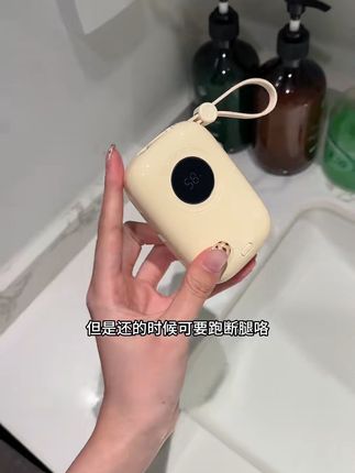 姐妹们大破防!!自带双线快充 乡还是20000毫安容量 口的小彩蛋充电宝才这价$赶紧薅大袜子们#充电宝 #充电宝推荐 #充电宝2万毫安