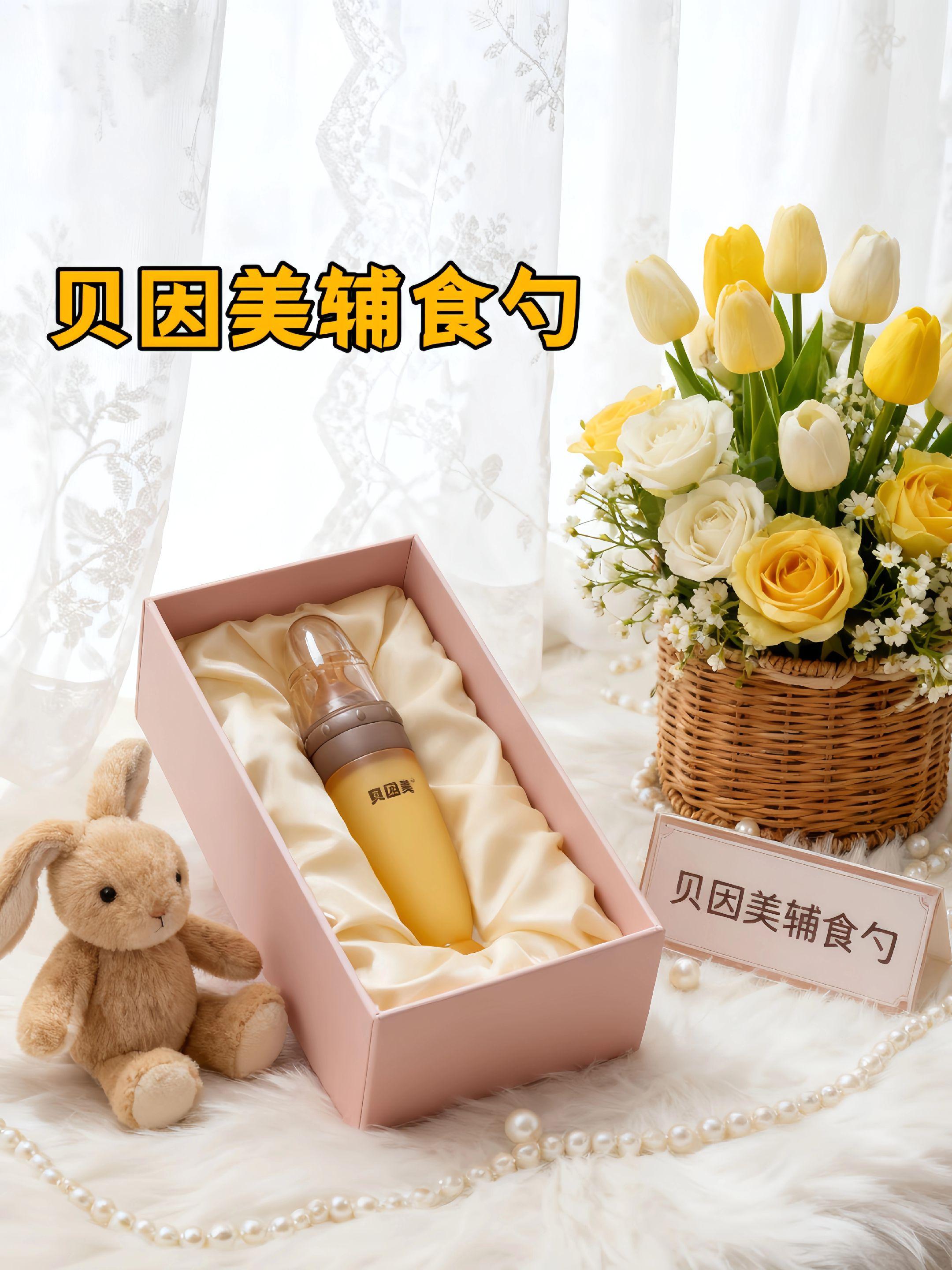 贝因美辅食勺,采用食品级硅胶材质,柔软不伤宝宝口腔。创新分档控流设计,精准控制食物流速,有效防止呛咳和溅洒,给宝宝安全又舒适的喂养体验。#好物推荐分享 #贝因美辅食勺 #母婴好物 #母婴好物推荐 #婴儿辅食勺推荐
