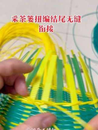 采茶篓扭编结尾无缝衔接 #手工 #采茶篓 #纯手工编制 #手工编织零基础教学 #爱生活爱编织