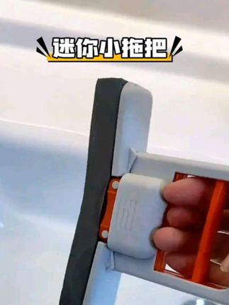 自从用上了这个迷你小拖把,家里的抹布我就很少用了,不留水渍不留痕,特别方便#迷你拖把 #抹布 #种草榜第一名
