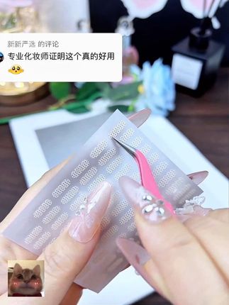 这个蕾丝款双眼皮贴真实用!哪里松垮贴哪里!#隐形双眼皮贴 #美妆 #眼妆
