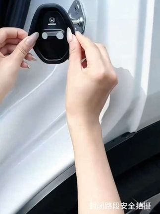 #上热门 #汽车好物#汽车用品#门锁保护套