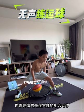 无声练运球,组合动作#篮球#静音球#运球训练#TPUSON汤朴勋篮球静音垫#TPUSON汤朴勋运动袜