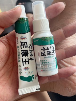 #足部护理 #脚气#足康王 #舒服 #日常分享