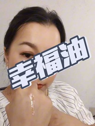 #创作灵感 #幸福油推荐 #PERIDEO #好用
