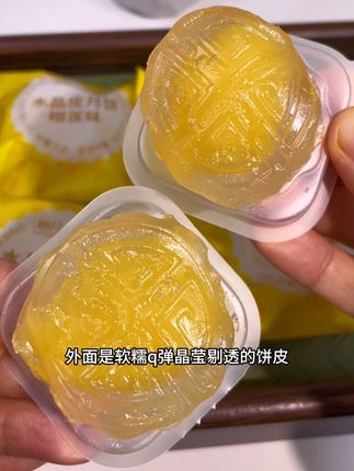 一口爆浆的榴莲冰皮月饼!糯叽叽的外皮搭配浓郁的榴莲果肉,软糯香甜嘎嘎好吃!#榴莲控 #榴莲月饼 #榴莲冰皮月饼 #谁懂这一口的好吃程度 #妈呀太香了