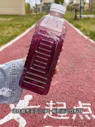 爱运动,爱出汗,不爱喝水的宝子快囤起来,又好喝有有营养的小甜水谁能拒绝啊#动能加 #运动饮料 #电解质 #维生素 #不爱喝水