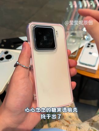 真的会反复爱上二合一透明壳~磨砂炫彩防撞条,颜值和实用性都兼顾到了!真是简约又高级!#手机壳 #防摔手机壳 #这个手机壳真的长在我心巴上了