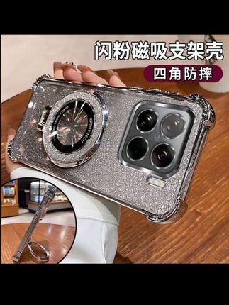 适用小米15手机壳15pro气囊软壳带磁吸支架全包镜头新款新款防摔.