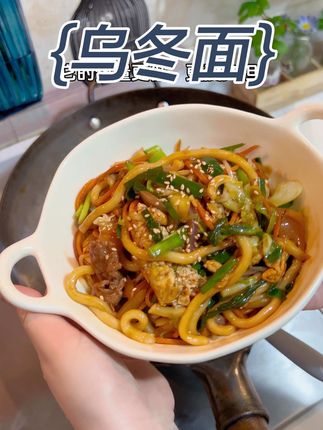 干净饮食 | 低卡好吃,自律期也可以放心炫的炒乌冬面,劲道爽滑,当早餐晚餐都很合适。#面条的n种吃法 #好好吃饭大赛 #低脂低卡 #炒乌冬面#加点滋味